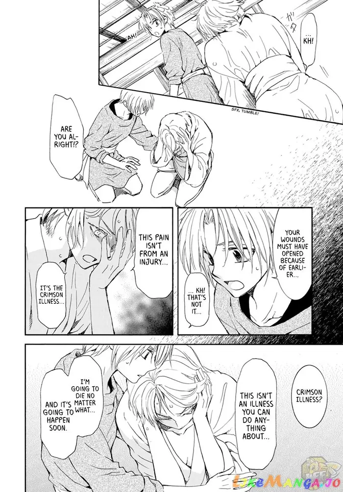 Yona of the Dawn Chapter 207 image 04_optimized